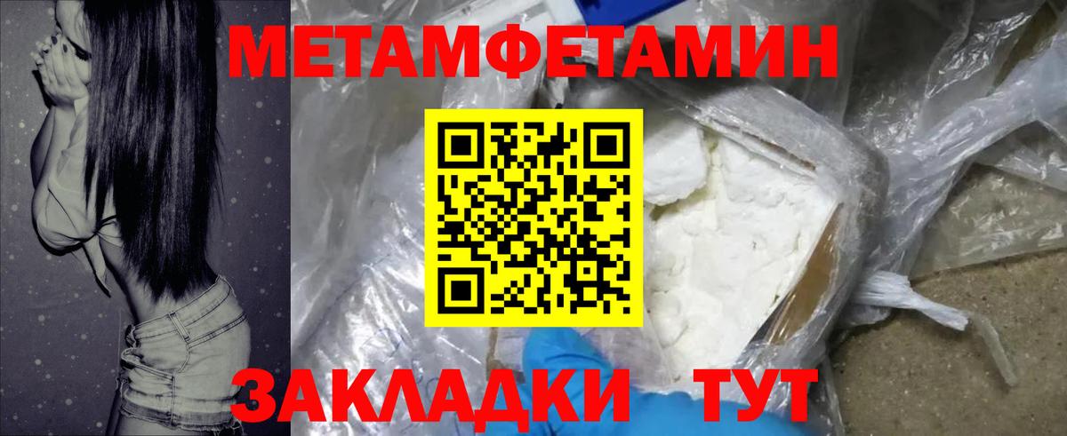 Ханты-Мансийск  АМФЕТАМИН 98%  Amphetamine  Вход с VPN  АМФ 