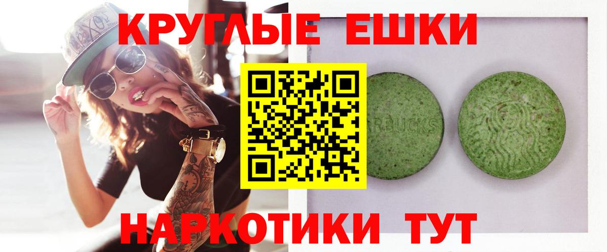 Экстази 300 mg Ханты-Мансийск