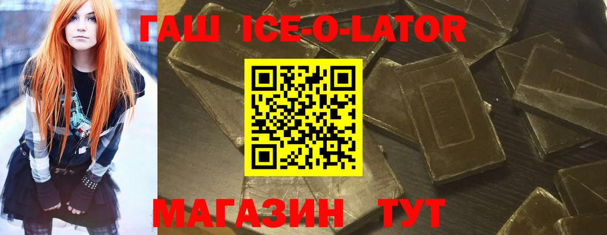 ГАШ убойный  Вход с VPN  Гашиш индика сатива  ГАШ  Ханты-Мансийск 