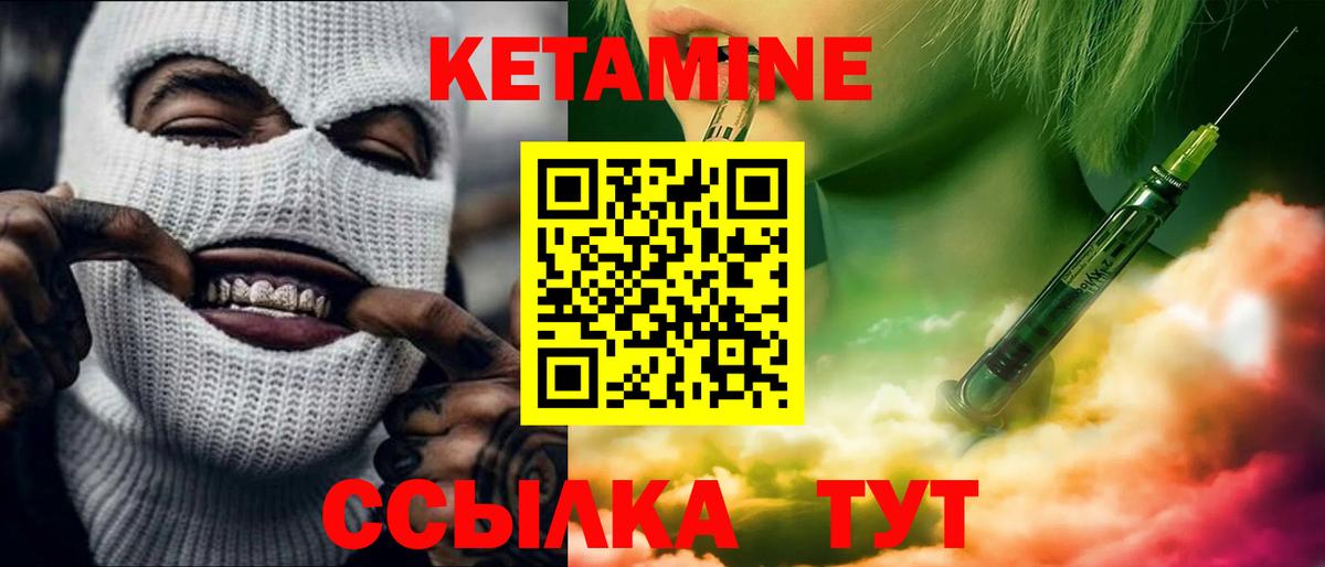 Ханты-Мансийск  omg как зайти  Вход с VPN  КЕТАМИН ketamine  Кетамин VHQ 