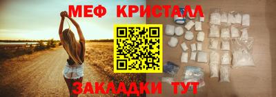соль ск Мариинск