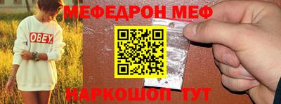 2c-b Малгобек