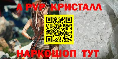 2c-b Малгобек