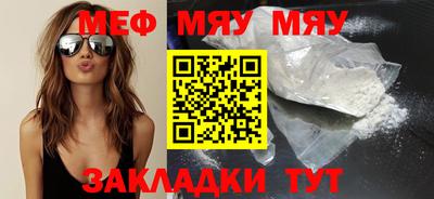 соль ск Мариинск