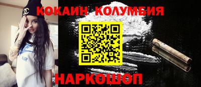 2c-b Малгобек