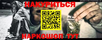 2c-b Малгобек