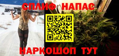 соль ск Мариинск