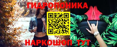 марихуана Малоярославец