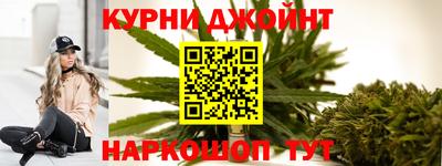 марихуана Малоярославец