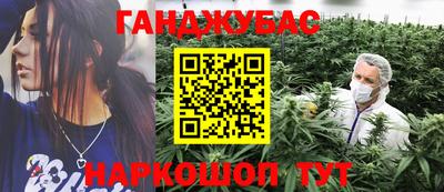 марихуана Малоярославец