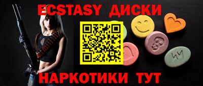 марихуана Малоярославец