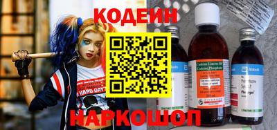 2c-b Малгобек