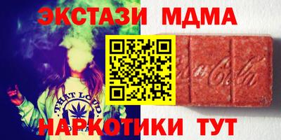 2c-b Малгобек
