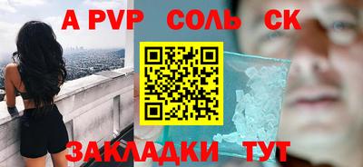 2c-b Малгобек