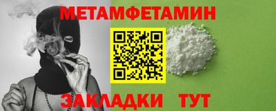 2c-b Малгобек