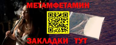 соль ск Мариинск