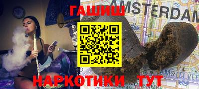 2c-b Малгобек
