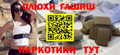 марихуана Малоярославец