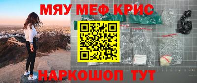 соль ск Мариинск