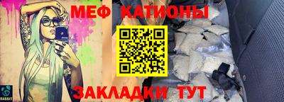 2c-b Малгобек