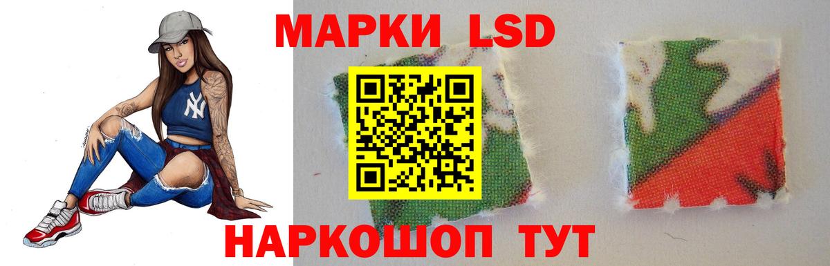 ЛСД экстази ecstasy Ханты-Мансийск