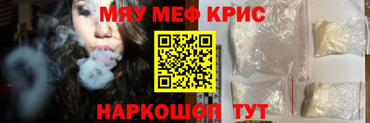 Мефедрон  Меф  Вход с VPN  хочу   МЕФ мяу мяу  Мефедрон 4 MMC  Ханты-Мансийск 