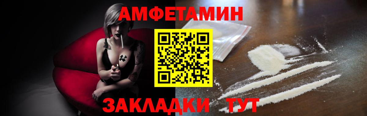 Первитин Methamphetamine Ханты-Мансийск