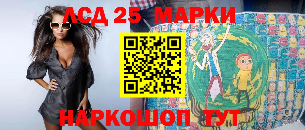 Марки N-bome 1500мкг Ханты-Мансийск