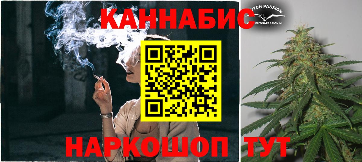 Ханты-Мансийск  Канабис конопля  Вход с VPN  МАРИХУАНА семена 